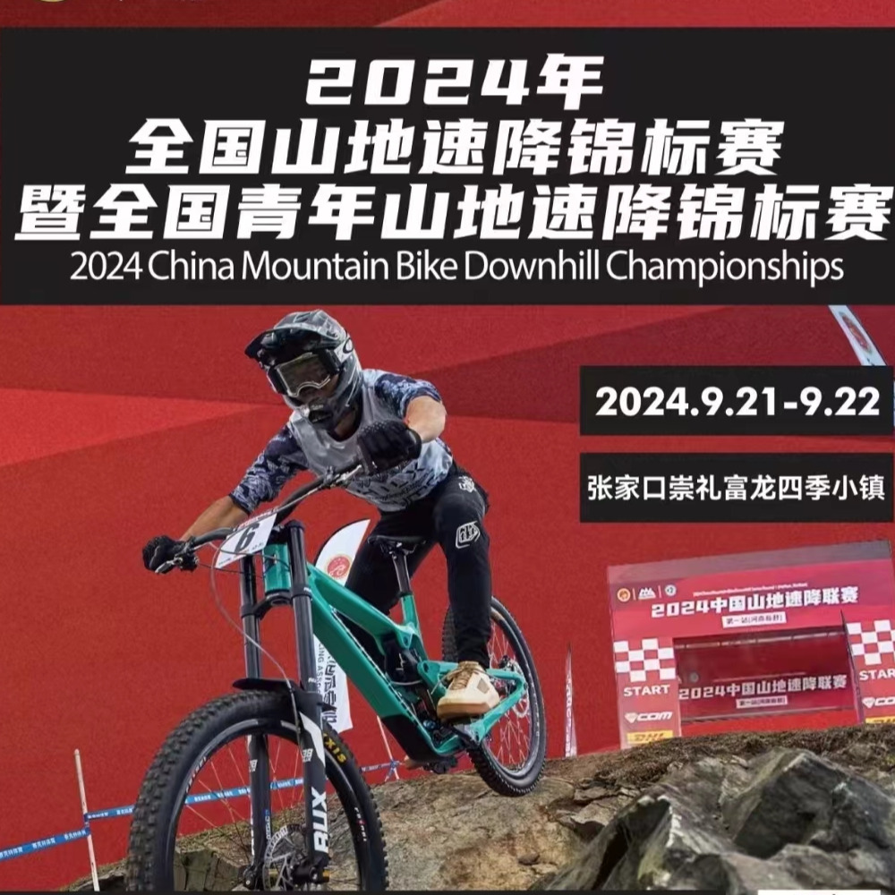 AVITUS Zapatillas MTB รองเท้า  - Mountain Biking Videos บทวิจารณ์และราคา